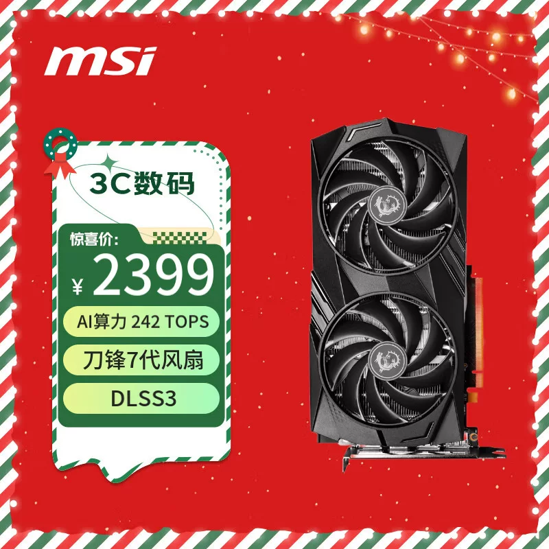 Magic Dragon GeForce RTX 4060 Gaming x 8G игровая графика дизайна мудрость
