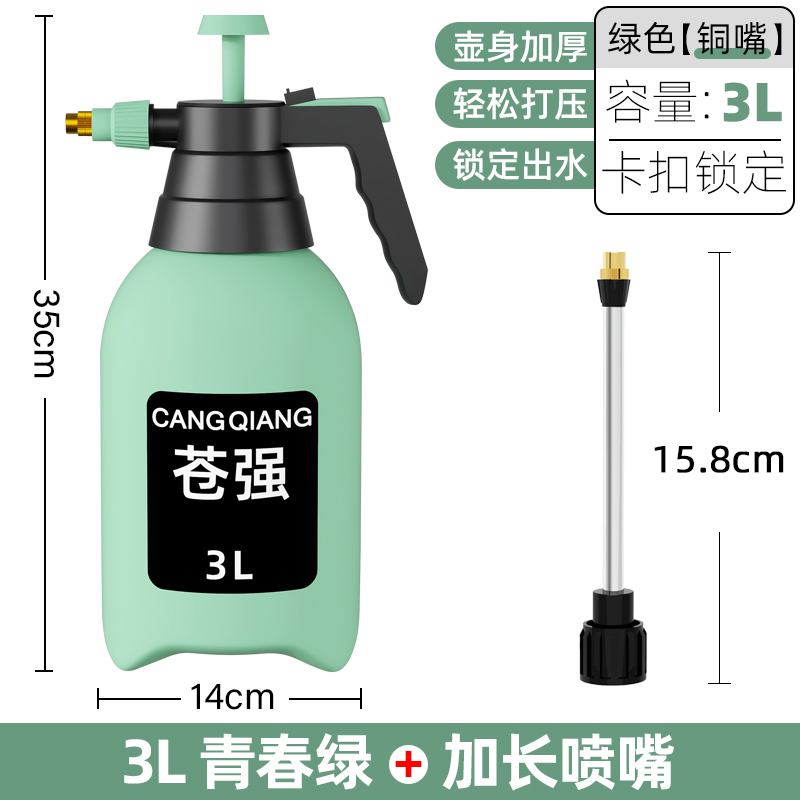 Botella de pulverización manual tipo neumático botella de riego de flores botella de horticultura botella de pulverización de agua limpia y desinfección doméstica botella de pulverización de gran capacidad