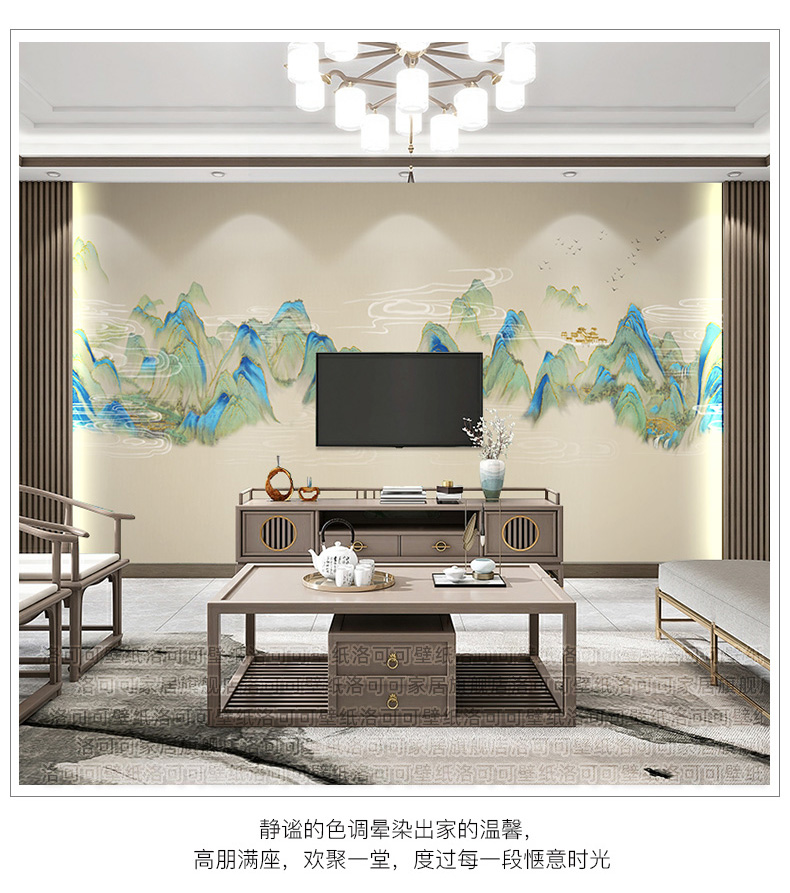 新中式国画山水墙布电视背景墙壁纸客厅影视墙壁画千里江山图方贸-阿里巴巴