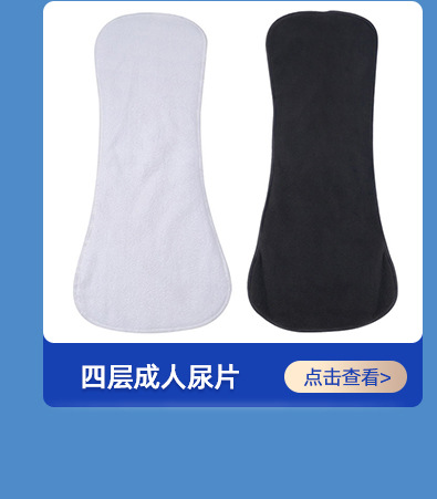 可洗魔术贴布尿裤