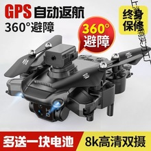 Ԅӷo˙C׸bwCкͯߔz^YЃ