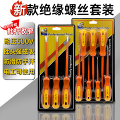 新しいタイプの絶縁ドライバーセットは直径を変えて狭いロットの深穴を収めます。