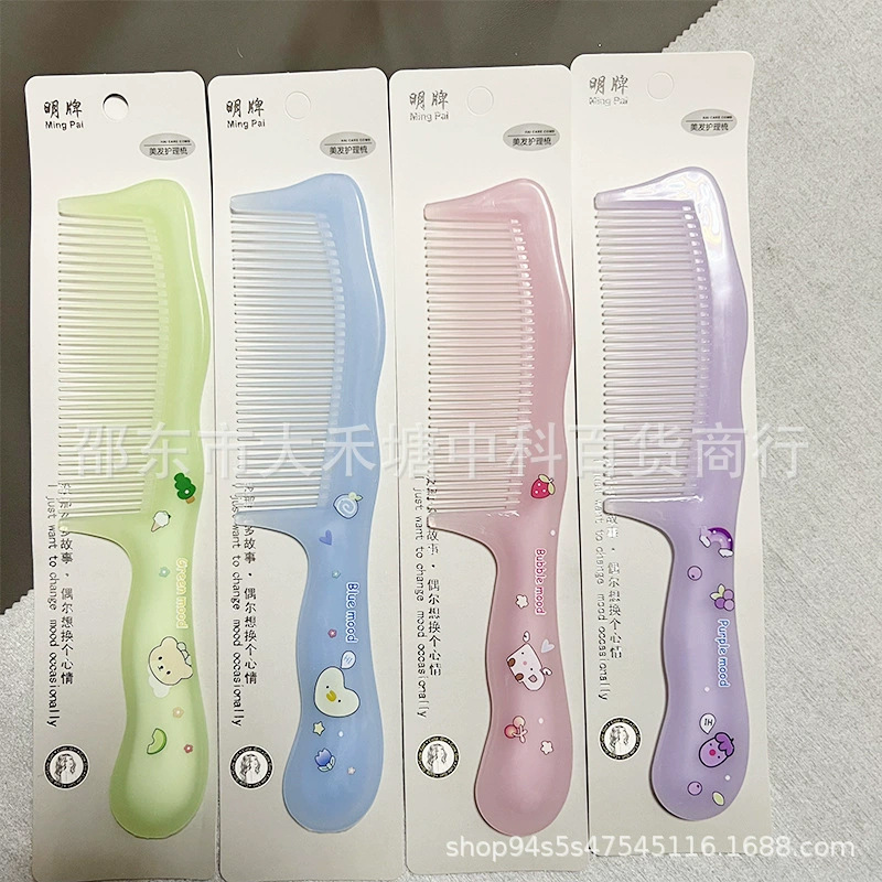 M12 빗