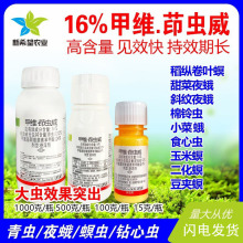 16%�׾S.���x��ˮ�����v���~���߲˹���ʳ���xб�yҹ��ͨ�Ú��x��