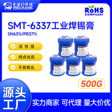 ����ҵ��顿ά������Ǧ�������ຸ��PCB��SMT��Ƭ���໷������
