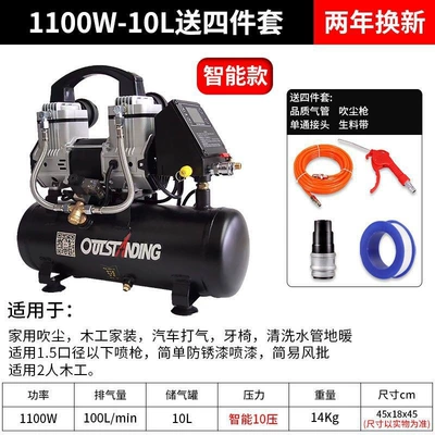 painting air pump — Hava kompressorları - second-level-s1100-10l-high-speed-air-compressor