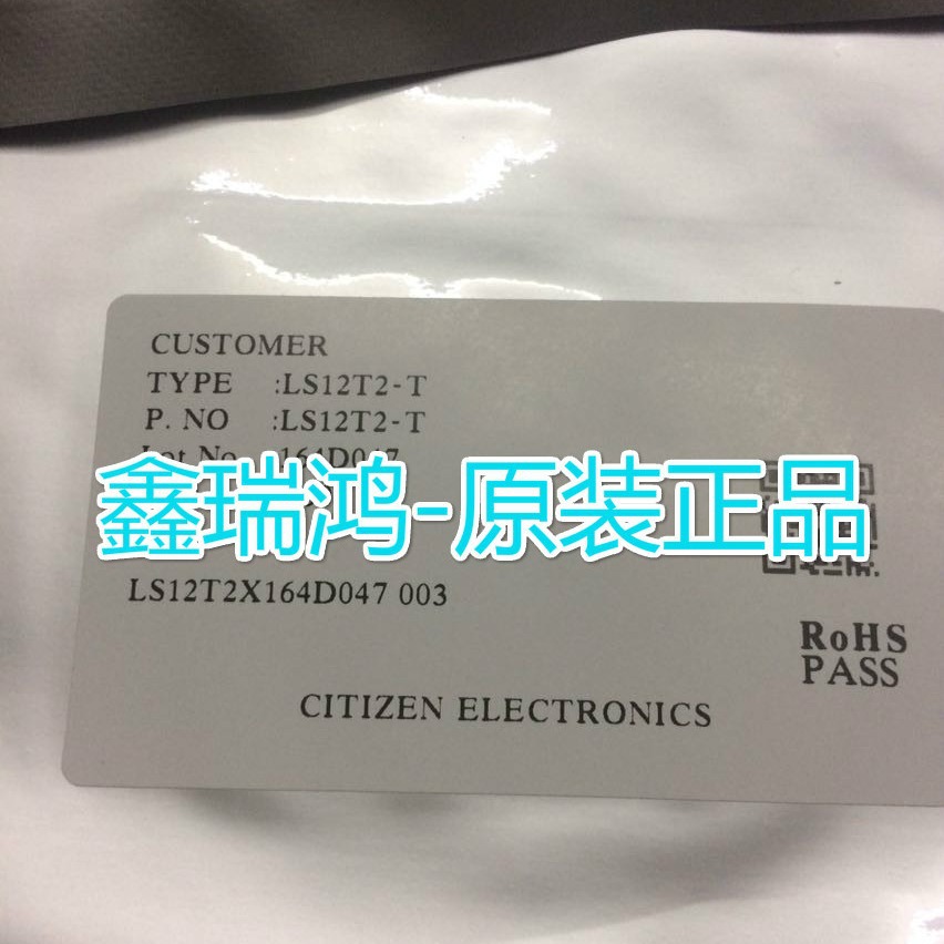 LS12T2-T原装日本西铁城2.9*3.9*1.55按键侧按轻触开关微动带支架