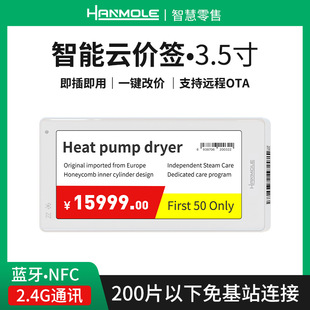 3.5��īˮ����Ӄr��؛��ˮ���߲������{���̳����Ƙ˺�