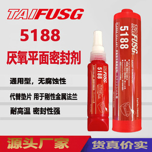 5188�ܷ��zƽ���ܷ��z���ژ�̩5188�zˮ���޹�˾�����ܷ��z