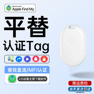 find my����airtag�m����O�����G���{������׷ۙ���ܷ��G��λ��
