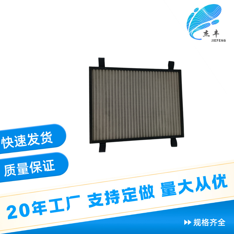 油雾分离不锈钢初效金属过滤器波浪纹可水洗耐磨损板式金属网