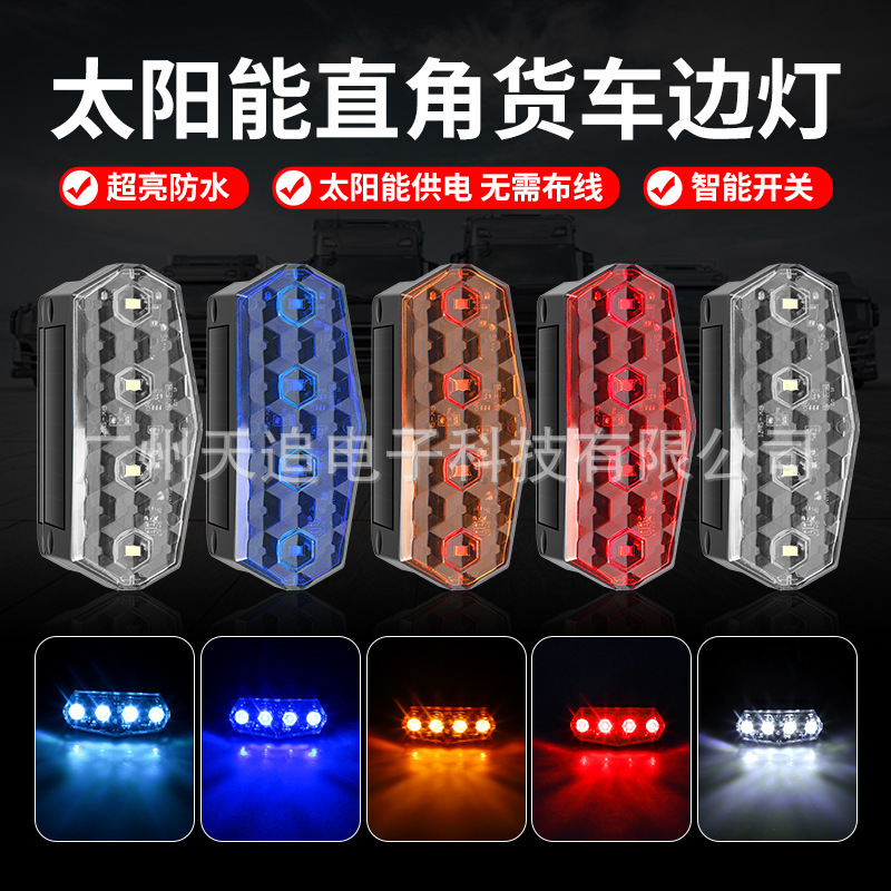 Truck Solar Warning Light, Wireless, Vibration-Activated, Slow Flashing, High-Brightness Led Safety Warning Light Truck Solar Warning Light, Wireless, Vibration-Activated, Slow Flashing, High-Brightness Led Safety Warning Light