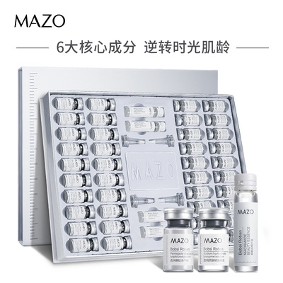 滬美多肽凍幹粉套盒 修護補水滋潤修護美容院羊胎素寡肽原液批發