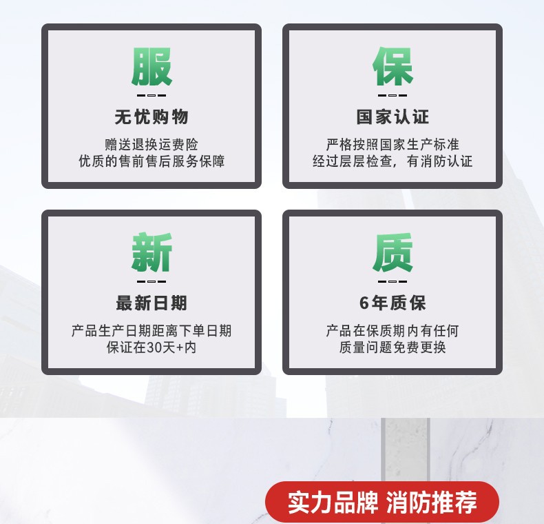 灭火器