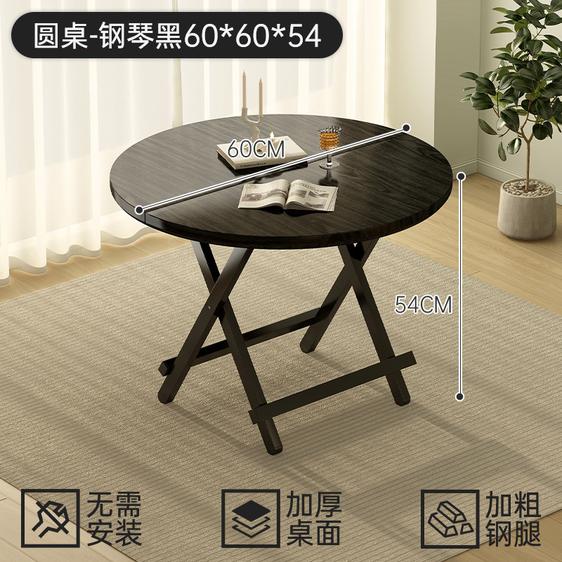 中古風食卓折り畳みテーブル家庭用食事テーブル簡易レンタルハウス折り畳み可能な小さなテーブルシンプルな小さなテーブル|undefined