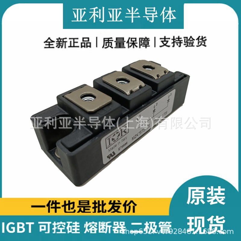 全新现货 MZK75TS60S-2 可控硅品牌 功率二极管 单相整流桥