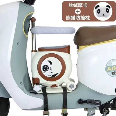 Baby Seats, Motorcycle Infant — Electric car child seat - panda-coffee-color-guardrail-anti-collision-pad