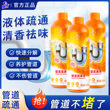 ܵͨҺˮ©ȥζܽ⮐ܵ坍ͬ