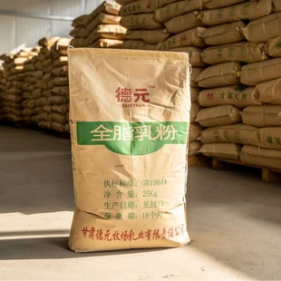 ȫ֬ţ�̷۴����Դ�^���l��Ԫ�̷�25KG/���۹��Sֱ�l���}