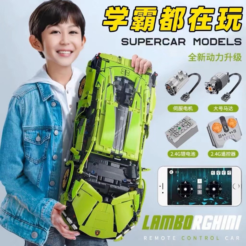 2026 New Model Building Blocks Cross-Border New Green Bull Sports Car Children's Educational Assembly Toy for Boys' Birthday Gift