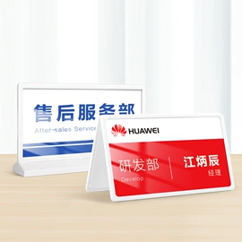 POP广告纸;台卡;相框、画框