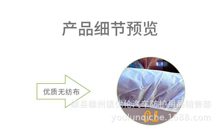 详情页_03.jpg