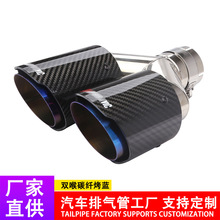 63-89mmAKϐ����̼�w�p��β�� Y��һ����̼�w�Ś������β����