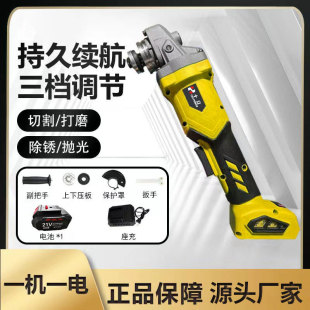 Ten vertical angle grinder yellow cutting machine angle grinding grinding disk adjustable rechargeable polishing impact power tool
