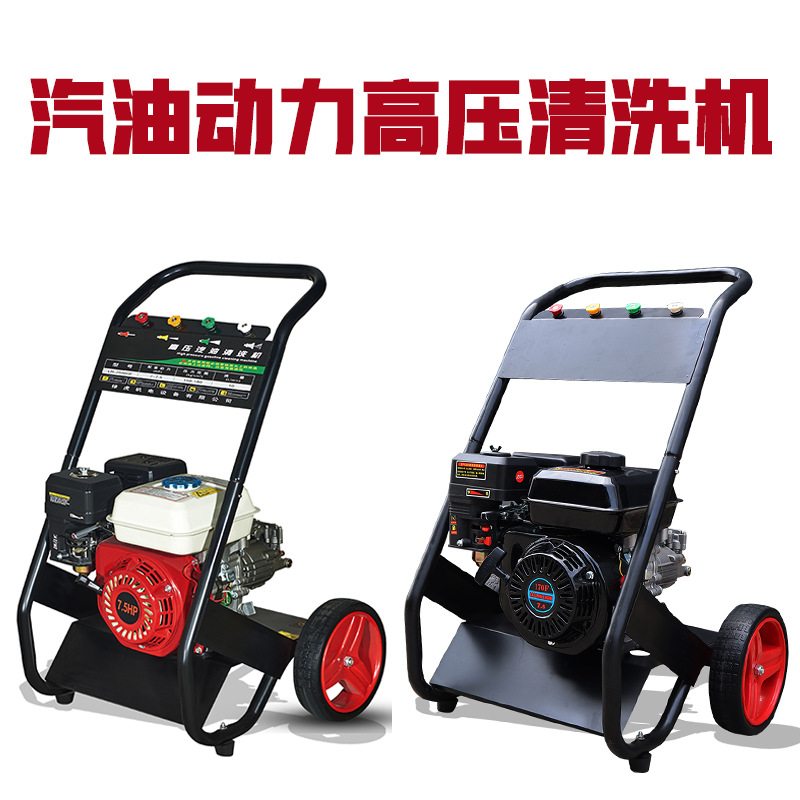 跨境外贸170bar汽油高压清洗机家用洗车机商用大功率移动洗车工具