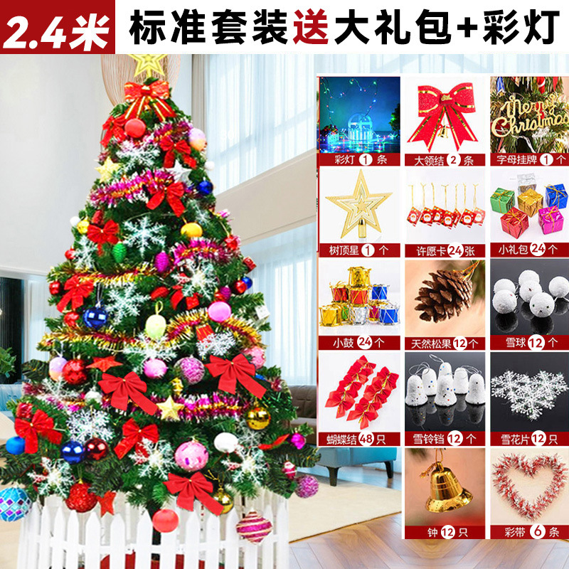 Nuevo arco de árbol de Navidad decoración navideña decoración navideña campanas transfronterizas decoración navideña suministros de props