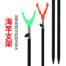 不锈钢支架钓鱼渔具配件炮台支架便携式夜光头地插炮台支架