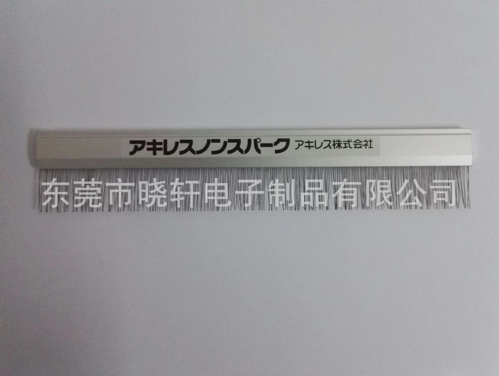CDS除静电刷