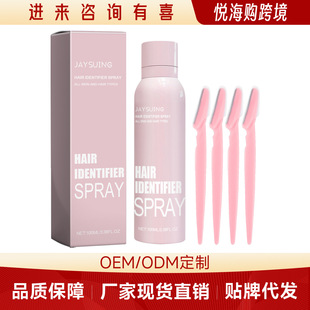 Eu Cpsr Jaysuing Facial Hair Recognition Spray Gentle Cleansing Facial Hair Removal Spray