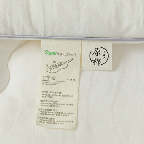 A-class baby and mother-grade soybean fiber quilt cover for spring and autumn, thick winter quilt core, all-season quilt core, student quilt cover