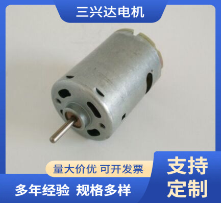 厂家供应微型直流马达 直流有刷电机 RS-545