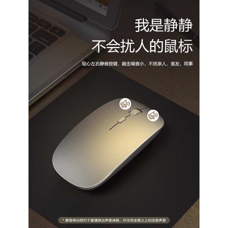 クロスボーダーbluetoothワイヤレスマウス充電静音コンピュータノートオフィスゲーム2.4Gマウス工場卸売り|undefined