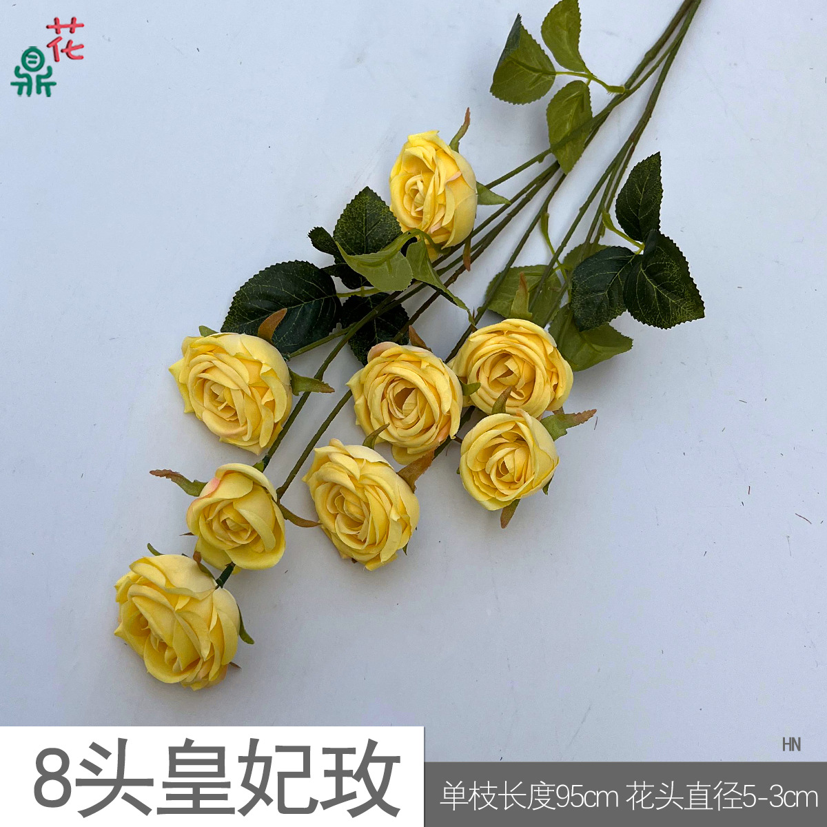 8헤드 프린세스 로즈 HN 옐로우