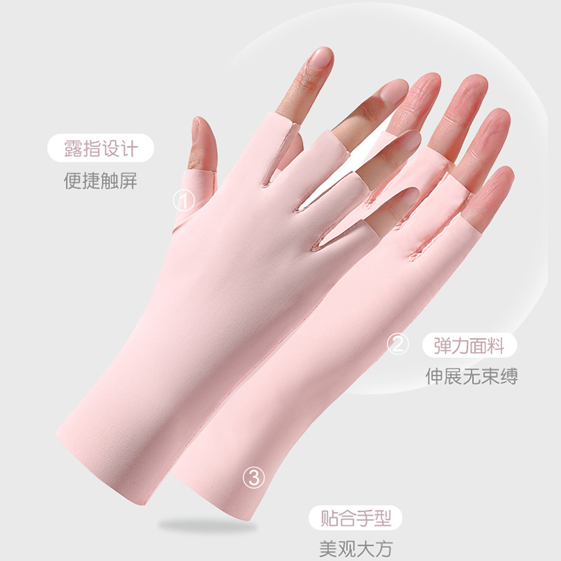 美甲防曬手套防紫外線防黑防輻射烤黑手套防護露指照燈做指甲半指