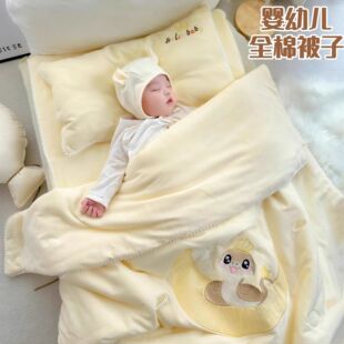 Baby Quilt Baby Special Air-conditioning Quilt Cotton Four Seasons Universal Newborn Quilt Autumn and Winter Children's Cover Quilt