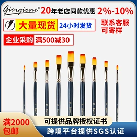 画笔;美术颜料;其他美术用品