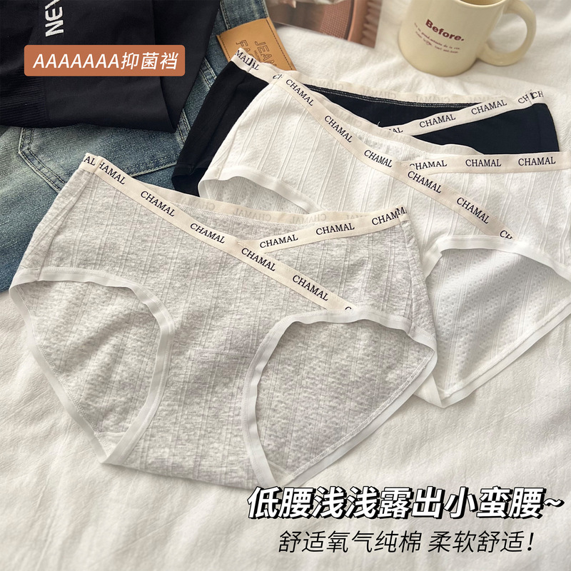 Summer American Style V Waist Basic Pure Cotton Underwear Women's Low Waist Thin 7A Bacteriostatic Crotch Bag Hip Triangle Shorts Sports Style
