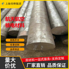 F؛GJB܊1Cr18Ni9Ti/0Cr18Ni9P䓰 A op