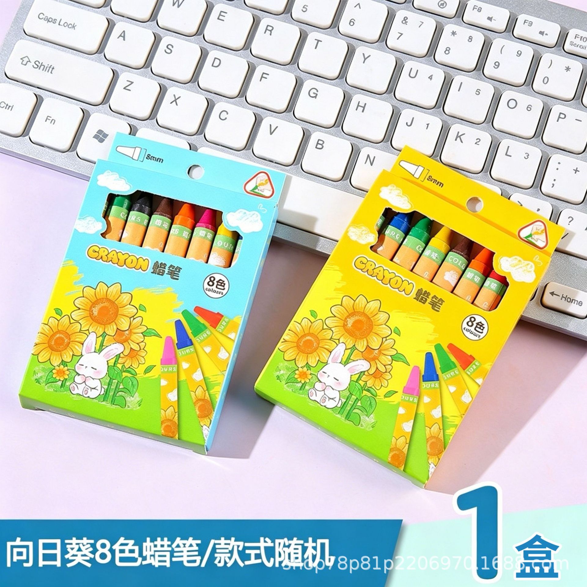 Set de Regalos Infantiles de Cartón Blanco para Cumpleaños y Graduación