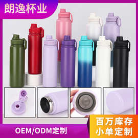 跨境热销304不锈钢保温杯大容量手提太空壶户外喷塑便携运动水壶