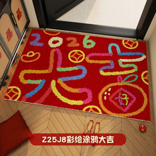 2026�¿�����؉|�R��󼪼tɫϲ�c�t�T�|������ĥ�zȦ����T�؉|