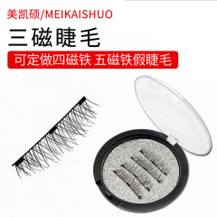 メーカー卸売磁石のまつげは自然にリアルです。