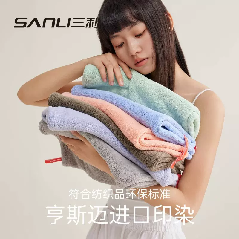 三利毛巾珊瑚绒毛巾美容美发毛巾成人洗脸巾情侣面巾家用110g毛巾