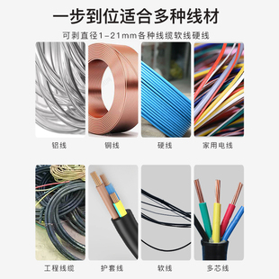 ☥ Small Simple Wire Stripping Machine Waste Copper Wire Household Waste Cable Peeling Machine Automatic Hand-Cranked Electric Multi-Function