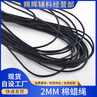 �|ݸ�S�ҬF؛����1.8��2MM��Ϟ�K��ɫ ���޷��b��������KЬ���K
