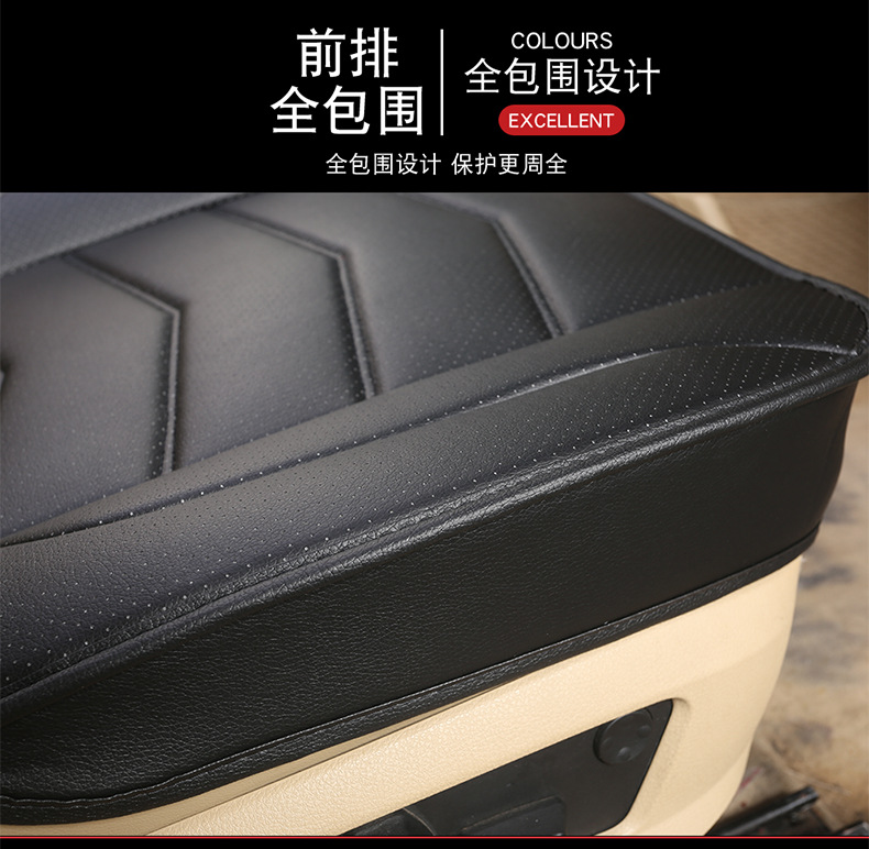 Cross-Border Car Seat Cushion Fully Enclosed Seat Cover Breathable Seat Cushion Summer Seat Cover Aliexpress All Seasons